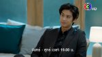 ยมทูตกับภูตสาว EP.12 วันที่ 16 ก.พ.65 ยมทูตกับภูตสาว ตอนที่ 12