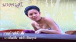 นางทาส EP.15 ย้อนหลัง 14 ก.พ.65 ตอนที่ 15