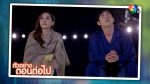 นางสาวส้มหล่น EP.15 วันที่ 4 ก.พ. 65 นางสาวส้มหล่น ตอนที่ 15