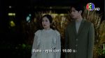 ยมทูตกับภูตสาว EP.16 วันที่ 22 ก.พ.65