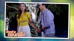 นางสาวส้มหล่น EP.17 วันที่ 8 ก.พ. 65 ตอนที่ 17