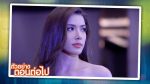 นางสาวส้มหล่น EP.19 วันที่ 10 ก.พ. 65 ตอนที่ 19