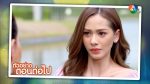 นางสาวส้มหล่น EP.22 วันที่ 15 ก.พ. 65 ตอนที่ 22