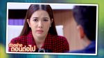 นางสาวส้มหล่น EP.23 วันที่ 16 ก.พ. 65 ตอนที่ 23