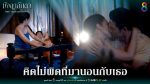 มัจฉาอันดา EP.24 วันที่ 14 ก.พ.65 มัจฉาอันดา ตอนที่ 24