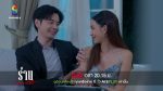 ร่านดอกงิ้ว EP.25 วันที่ 15 ก.พ.65 ร่านดอกงิ้ว ตอนที่ 25