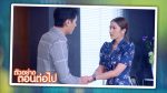 นางสาวส้มหล่น EP.25 วันที่ 18 ก.พ. 65 ตอนที่ 25