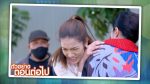 นางสาวส้มหล่น EP.26 วันที่ 21 ก.พ. 65 ตอนที่ 26