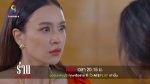 ร่านดอกงิ้ว EP.27 วันที่ 17 ก.พ.65 ร่านดอกงิ้ว ตอนที่ 27