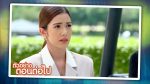 นางสาวส้มหล่น EP.27 วันที่ 22 ก.พ. 65 ตอนที่ 27