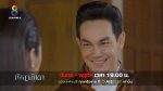 มัจฉาอันดา EP.28 วันที่ 21 ก.พ.65 มัจฉาอันดา ตอนที่ 28