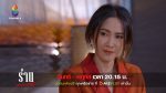 ร่านดอกงิ้ว EP.28 วันที่ 21 ก.พ.65 ร่านดอกงิ้ว ตอนที่ 28