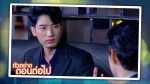 นางสาวส้มหล่น EP.29 วันที่ 24 ก.พ. 65 ตอนที่ 29