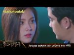 สิเน่หาส่าหรี EP.3 วันที่ 9 ก.พ. 65 สิเน่หาส่าหรี ตอนที่ 3