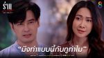 ร่านดอกงิ้ว EP.30 วันที่ 23 ก.พ.65 ร่านดอกงิ้ว ตอนที่ 30
