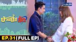 บ้านนี้มีรัก EP.31 | 11 ธ.ค.64 บ้านนี้มีรัก ตอนที่ 31