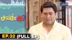 บ้านนี้มีรัก EP.32 | 12 ธ.ค.64 บ้านนี้มีรัก ตอนที่ 32