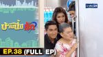 บ้านนี้มีรัก EP.38 | 9 ม.ค.65 บ้านนี้มีรัก ตอนที่ 38