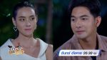 เขยบ้านไร่ สะใภ้ไฮโซ EP.4 ย้อนหลัง 22 ก.พ.65