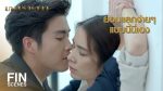 เกมปรารถนา EP.4 วันที่ 3 ก.พ.65 เกมปรารถนา ตอนที่ 4