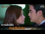 สิเน่หาส่าหรี EP.5 วันที่ 16 ก.พ. 65 สิเน่หาส่าหรี ตอนที่ 5