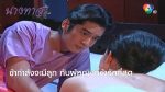 นางทาส EP.7 ย้อนหลัง 2 ก.พ.65 ตอนที่ 7