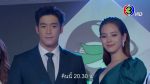 เกมปรารถนา EP.8 วันที่ 17 ก.พ.65 เกมปรารถนา ตอนที่ 8