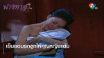 นางทาส EP.9 ย้อนหลัง 4 ก.พ.65 ตอนที่ 9