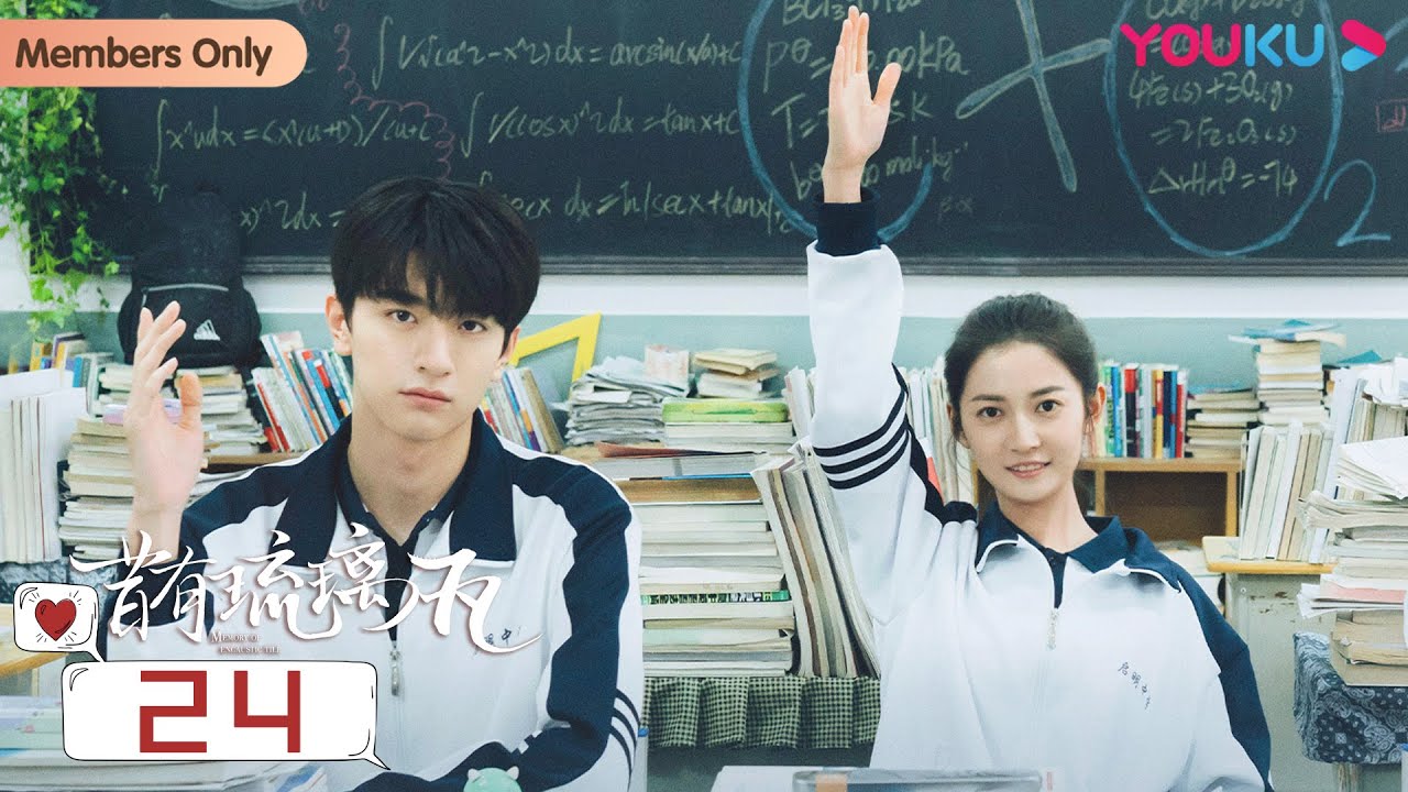 สานรักนักบูรณะ Memory Of Encaustic Tile EP.24 ซับไทย