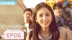 สานรักนักบูรณะ Memory Of Encaustic Tile EP.6 ซับไทย