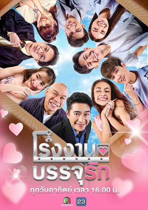 สุภาพบุรุษสุดซอย 2022 EP.47 วันที่ 24 ธ.ค. 65 ตอนที่ 47