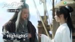 Sword Snow Stride ดาบพิฆาตกลางหิมะ EP.16 พากย์ไทย