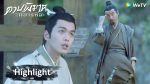 Sword Snow Stride ดาบพิฆาตกลางหิมะ EP.6 พากย์ไทย