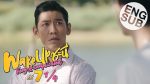 Wake Up ชะนี Very Complicated EP.7 วันที่ 24 ม.ค. 64 ตอนที่ 7