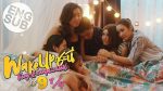 Wake Up ชะนี Very Complicated EP.9 วันที่ 7 ก.พ. 64 ตอนที่ 9
