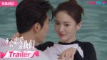 Why Women Love บทเรียนรักฉบับนายเพลย์บอย EP.14 ซับไทย