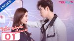 Why Women Love บทเรียนรักฉบับนายเพลย์บอย EP.1 ซับไทย