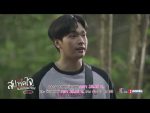 สปาร์คใจนายจอมหยิ่งซีซั่น2 EP.9 วันที่ 5 มี.ค.65