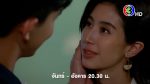 เรื่องย่อ ซ่านเสน่หา ละครช่อง3