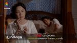 บ่วงใบบุญ EP.10 วันที่ 17 มี.ค. 65 บ่วงใบบุญ ตอนที่ 10