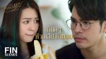 มักกะลีที่รัก EP.10 วันที่ 29 มี.ค.65 มักกะลีที่รัก ตอนที่ 10