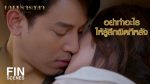เกมปรารถนา EP.11 วันที่ 2 มี.ค.65 เกมปรารถนา ตอนที่ 11