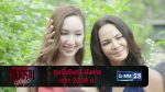 สงครามดอกไม้ EP.11 วันที่ 21 มี.ค.65 ตอนที่ 11