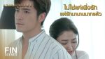 เกมปรารถนา EP.12 วันที่ 3 มี.ค.65 เกมปรารถนา ตอนที่ 12