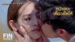 เกมปรารถนา EP.15 วันที่ 16 มี.ค.65 เกมปรารถนา ตอนที่ 15