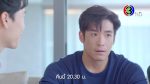 เกมปรารถนา EP.19 วันที่ 30 มี.ค.65 เกมปรารถนา ตอนที่ 19