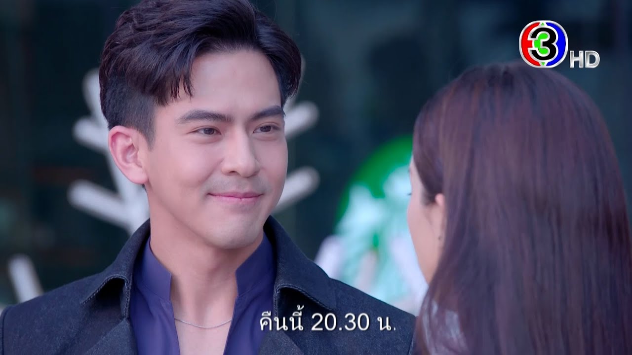 EP.2 ซ่านเสน่หา ตอนที่ 2 วันที่ 22 มี.ค.65