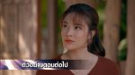 พยัคฆ์ยี่เก EP.22 ย้อนหลัง 30 มี.ค.65 ตอนที่ 22