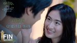 ยมทูตกับภูตสาว EP.23 วันที่ 3 มี.ค.65