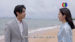 ยมทูตกับภูตสาว EP.29 วันที่ 11 มี.ค.65